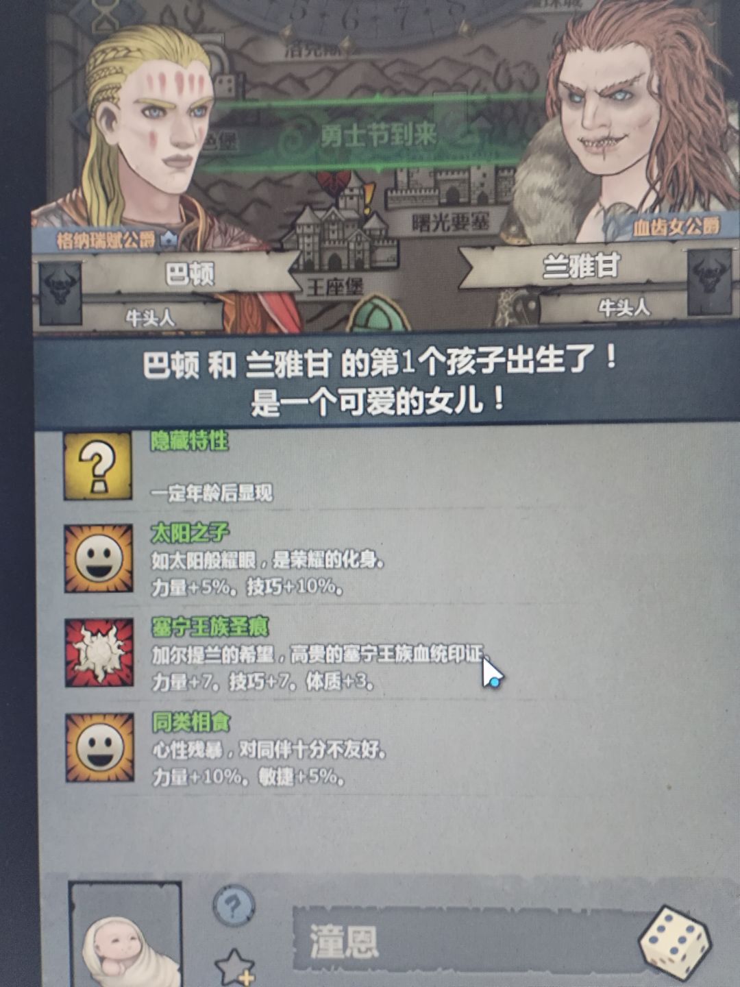 这个要注入西神吗 2