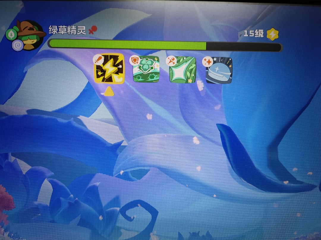 刮痧游戏 1