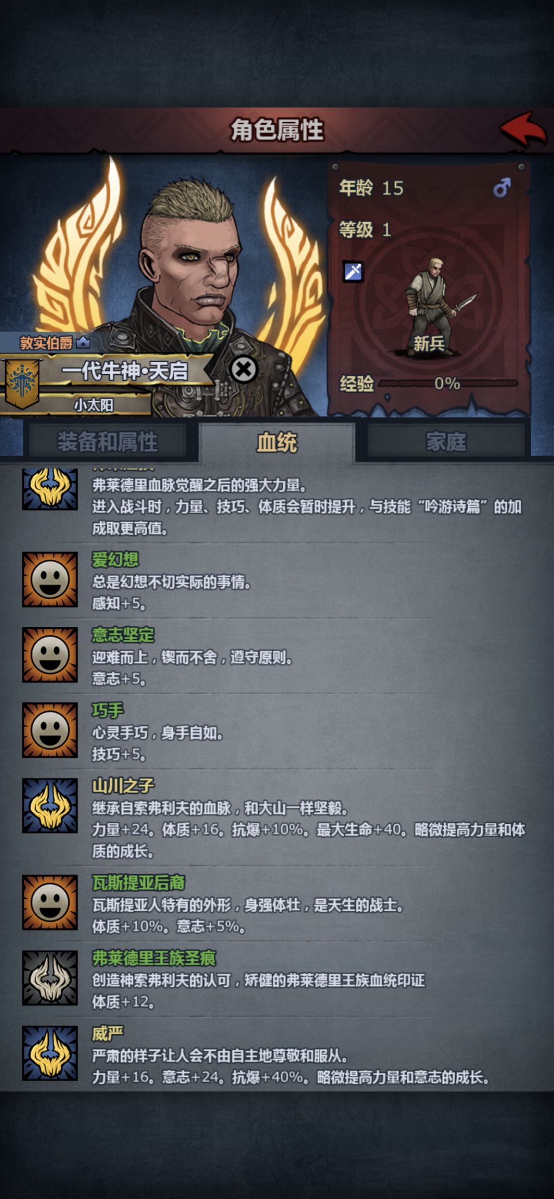 萌新请教复活牛怎么做 2