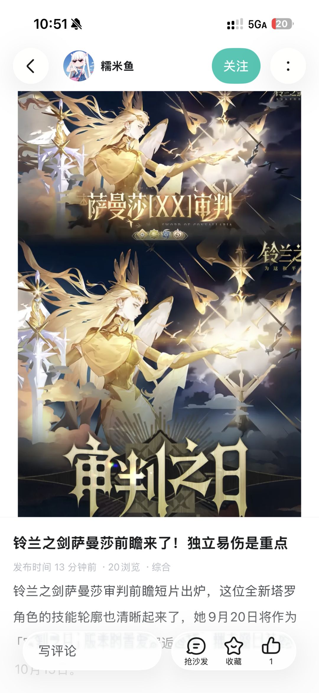 论坛什么时候能管一下这种ai营销号啊 1