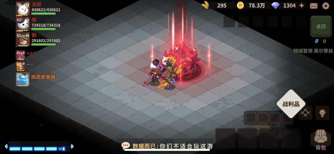新阵容+新宠,51万过了M6boss,开心 2