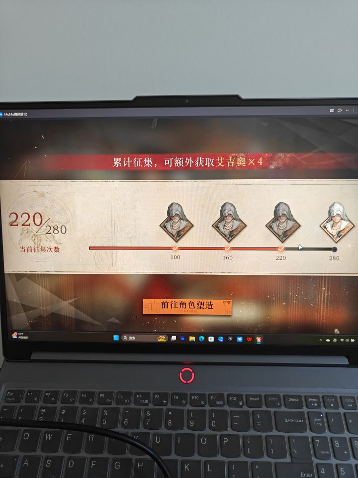 220抽全歪满塑截图