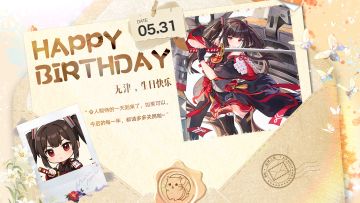 拂晓丨无津，生日快乐！