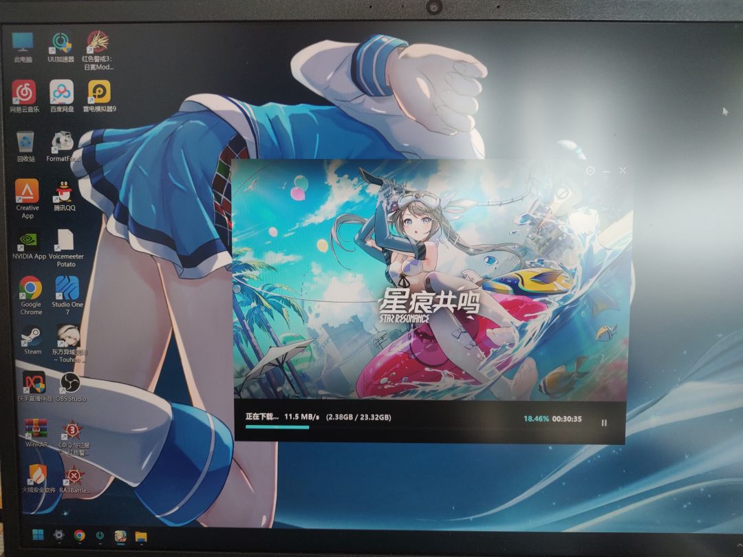 星痕共鸣,有没有玩过的? 1