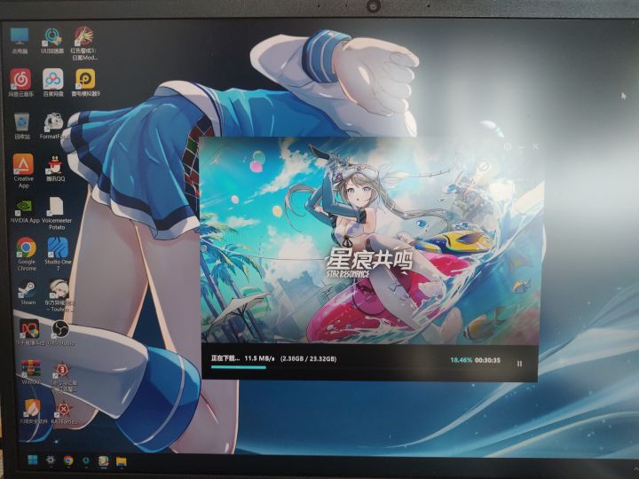 星痕共鸣，有没有玩过的?截图