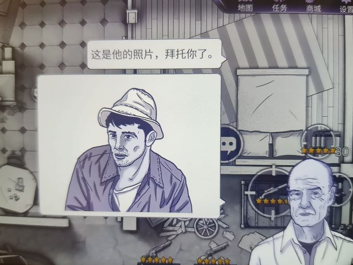 尼克在一代的照片截图