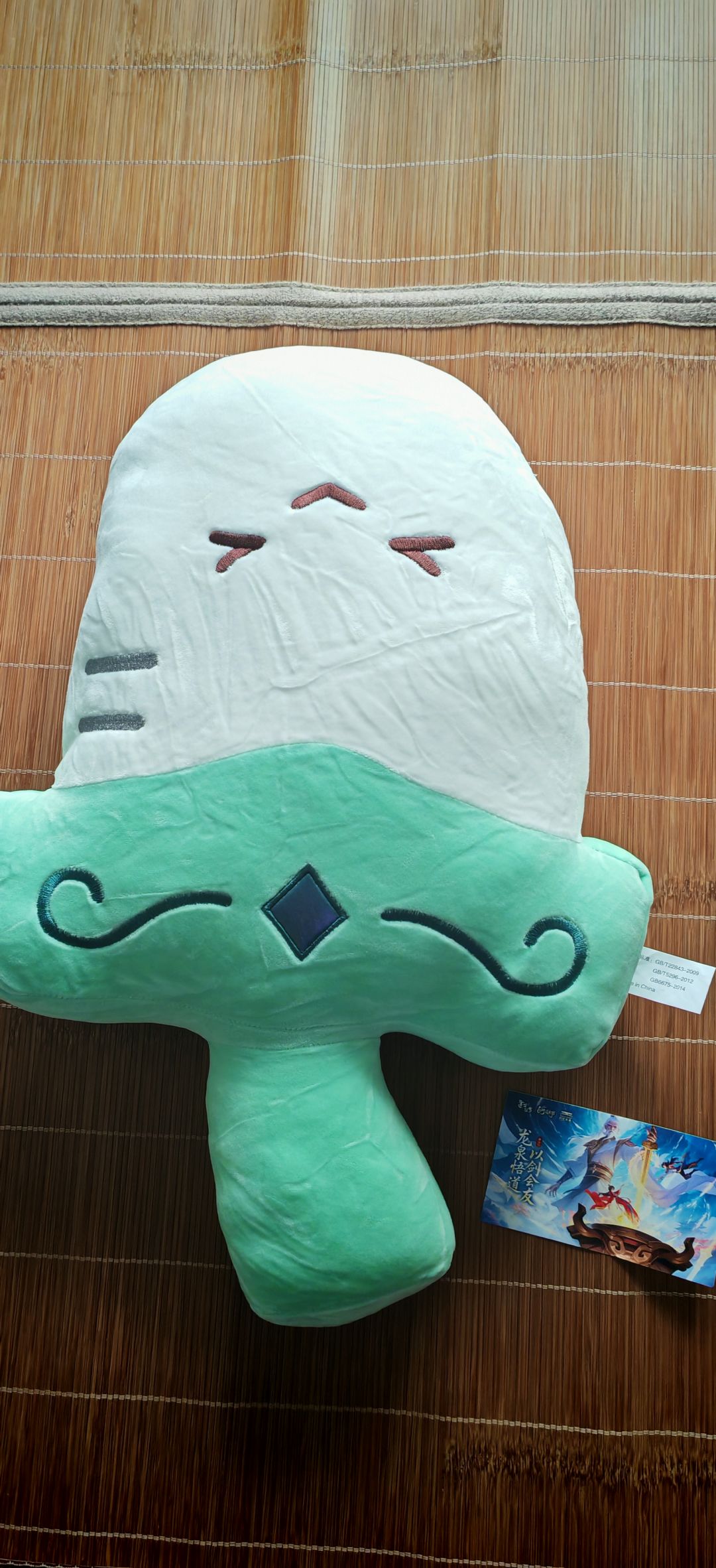 我不行了之前参加活动中的奖 1