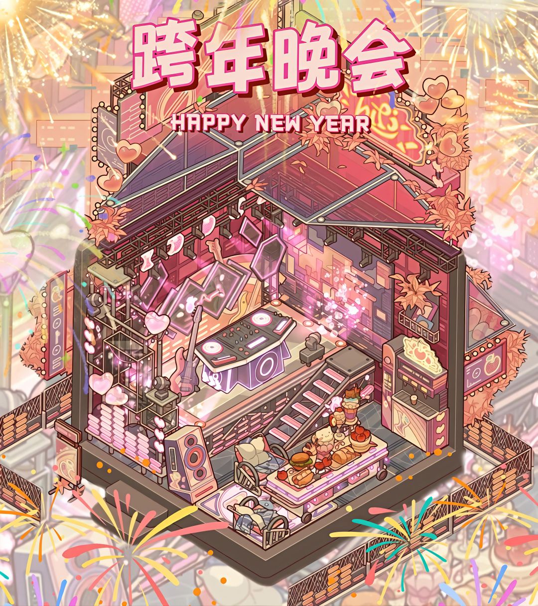互赞必回 2
