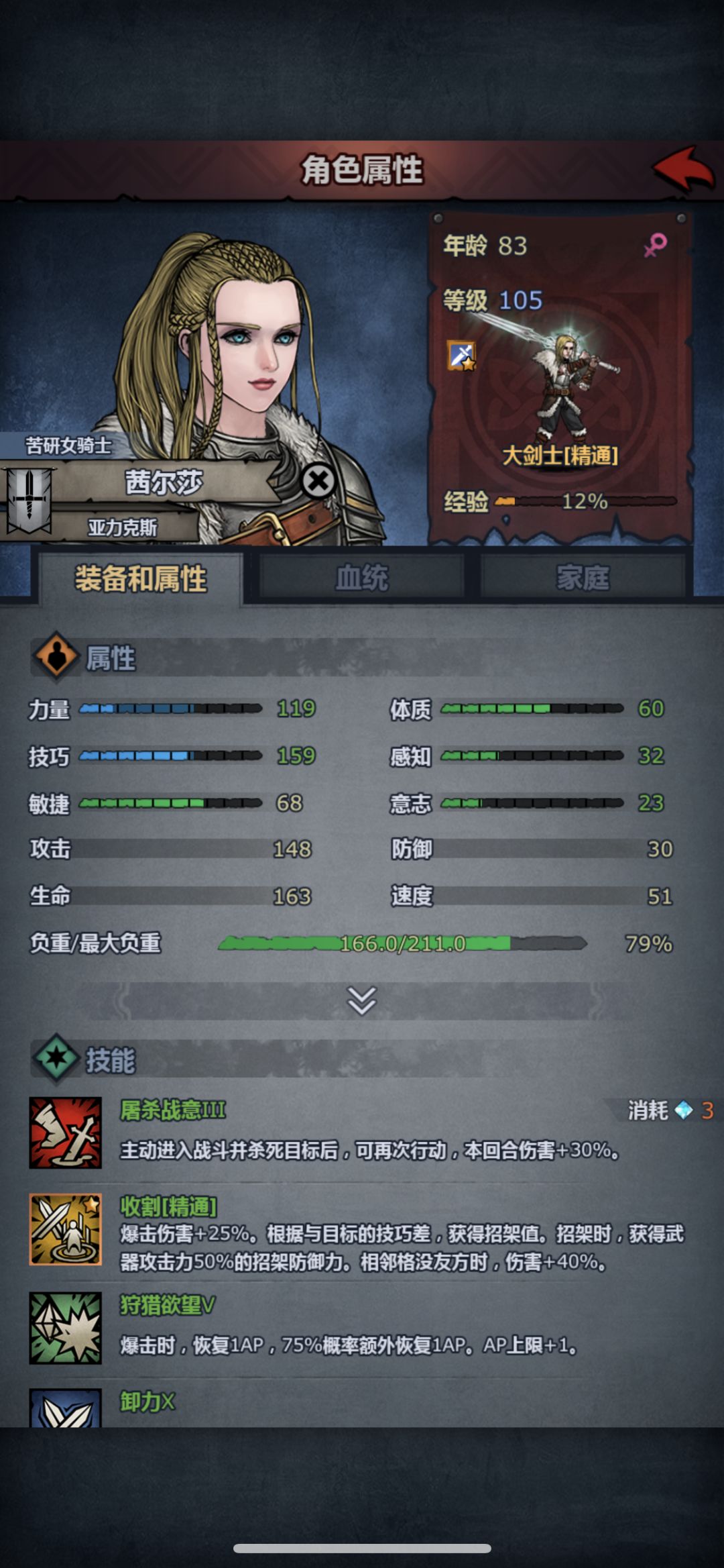 萌新N问 2