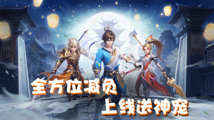 福利拉满，白嫖神宠！2025回合制新秀火热上线！截图