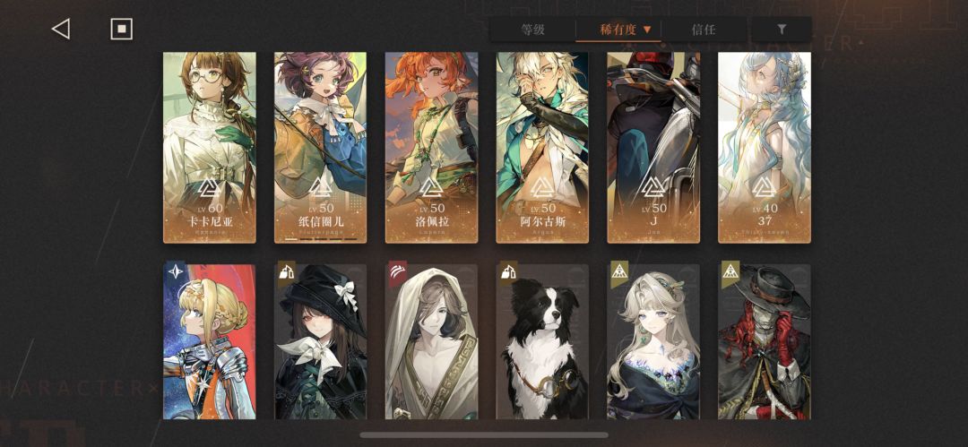 求帮忙配个队 2