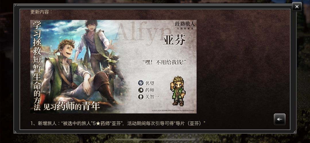 网易已经明示了这次卡池的含金量! 1