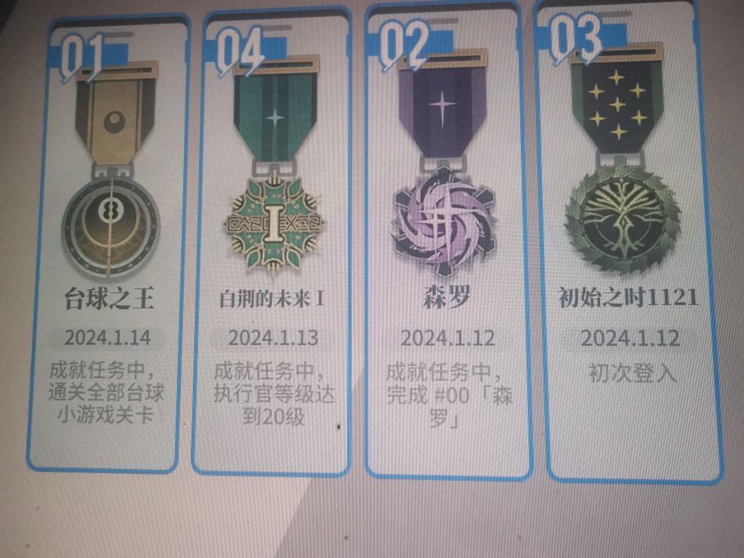 是不是都升不到22级,长草了 1