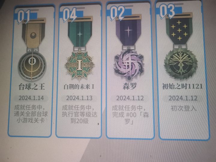 是不是都升不到22级，长草了截图