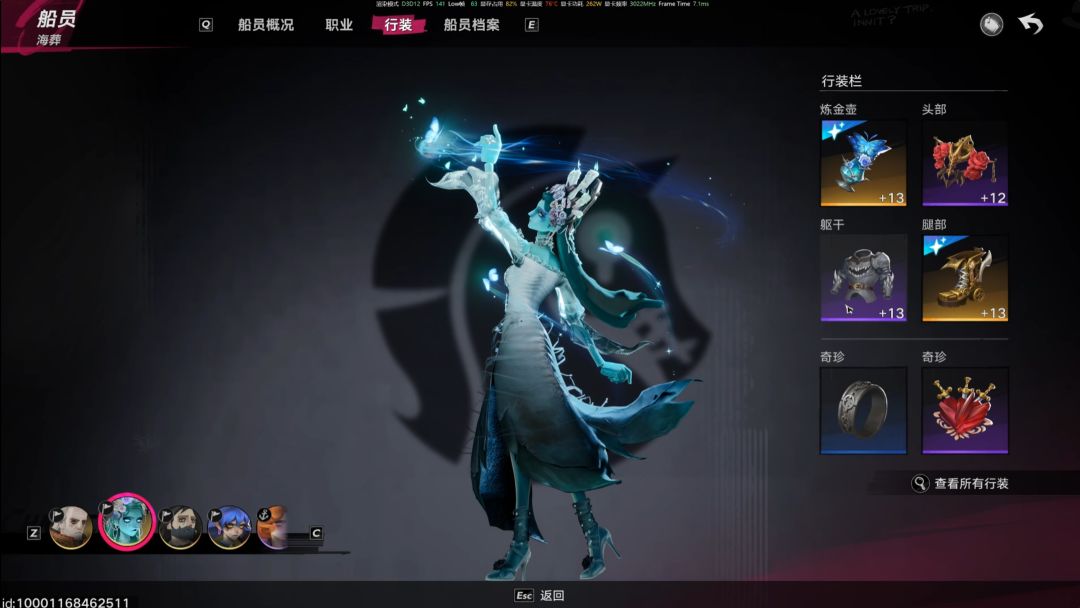 海葬渣渣装备01愣是把+10号角通了 爱德华nb 2
