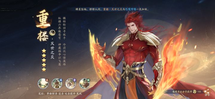 吸吸欧气，四个月来最欧的一次幸运招募，三个稀有一个阴阳[表情_斜眼笑][表情_斜眼笑]截图