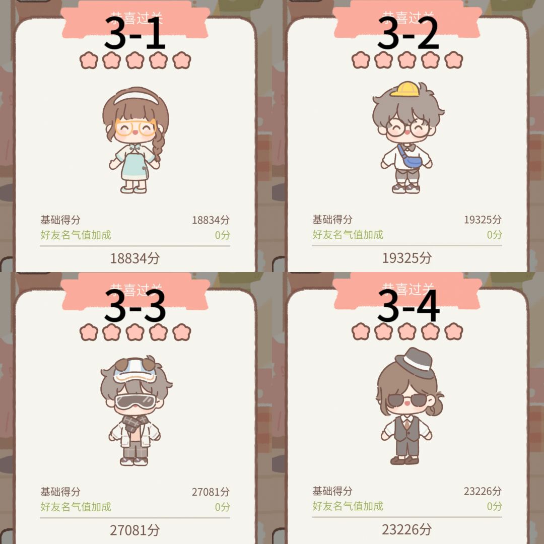 遇见你的猫工作室纯新手攻略 3