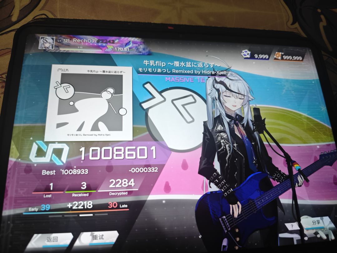 吐血 1