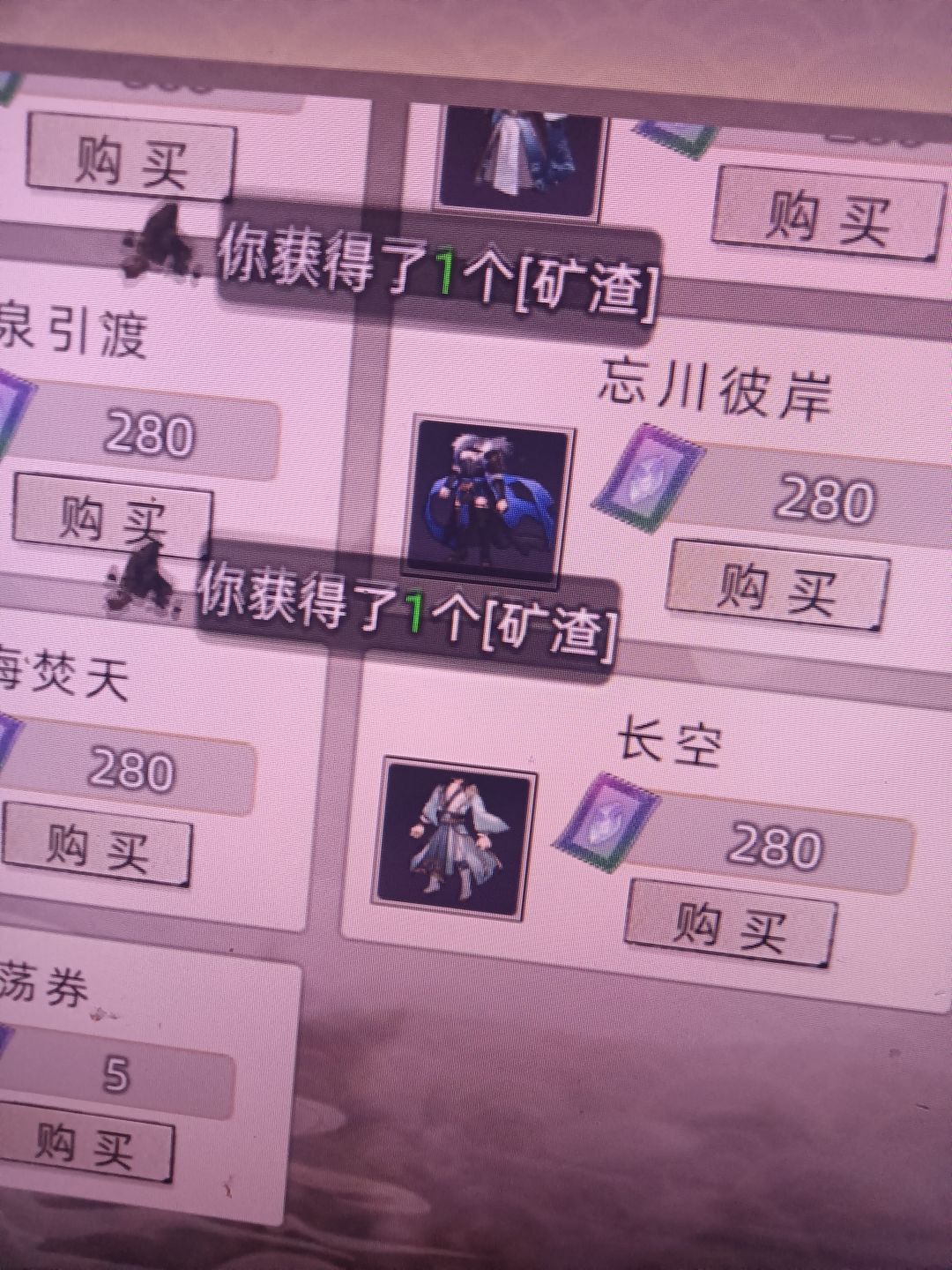 幽默的充值活动 2