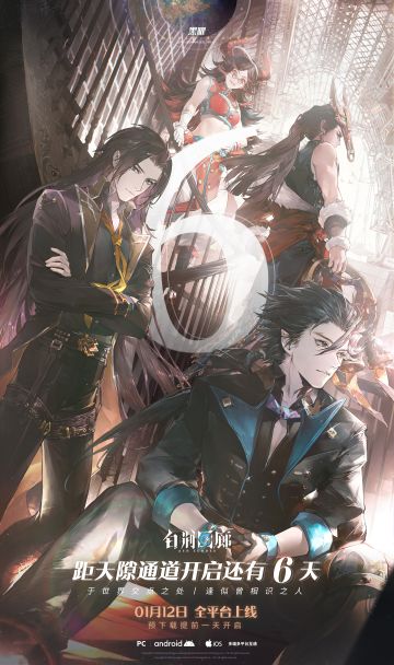 《白荆回廊》1月12日正式上线，倒计时6天！
Vein OS 正在检索，完整资料可于6日后查阅
「“她”回来了。」
“诅咒”浸染了每一寸土地，人们可以仰望的只有永不散去的乌云。
已检索到世界信息：黑曜 UPD-0004#643XXL24H-Ⅱ#白荆回廊