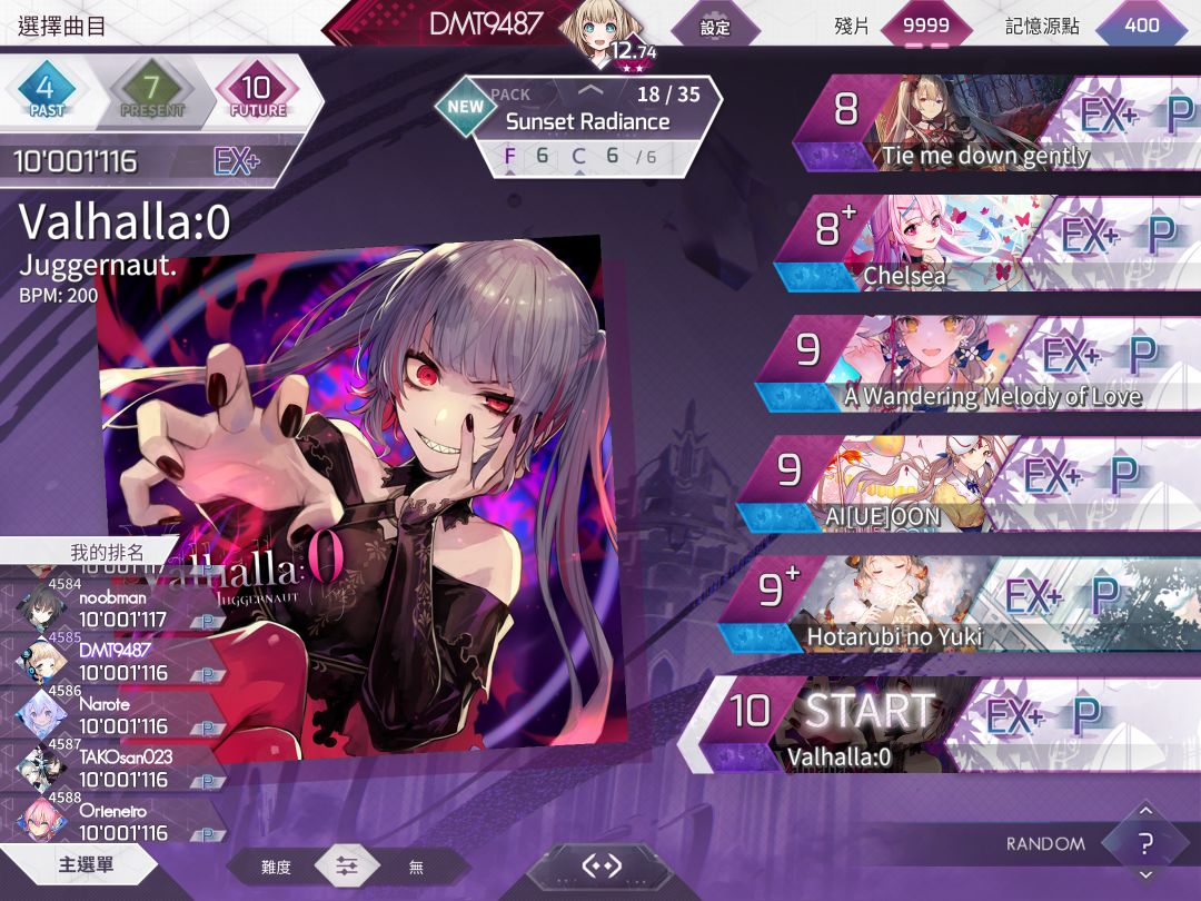 Valhalla:0 & 萤火の雪 PURE MEMORY! 3