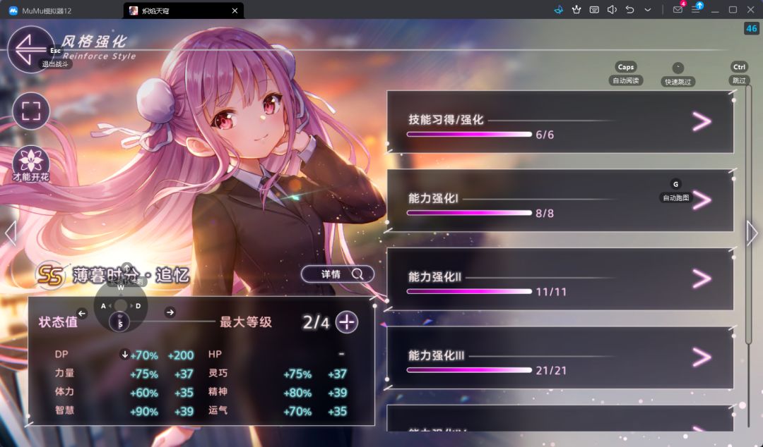 难绷 1
