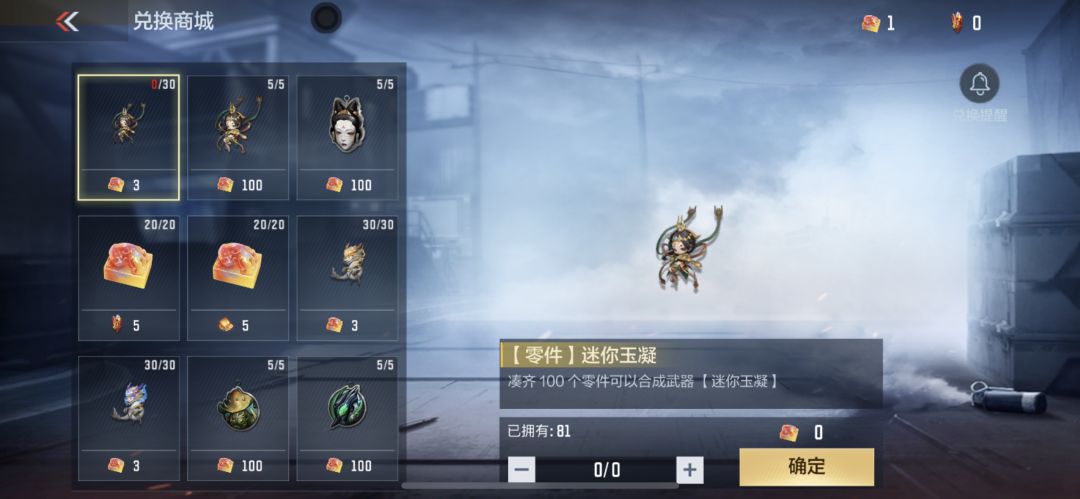 这个商店下赛季会更新吗 1