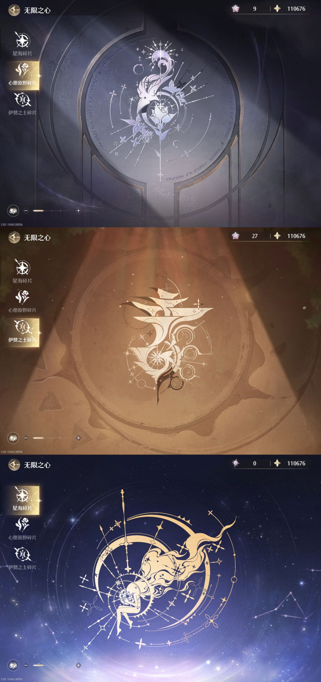 无限暖暖二月下半奇迹之冠服装搭配攻略 9