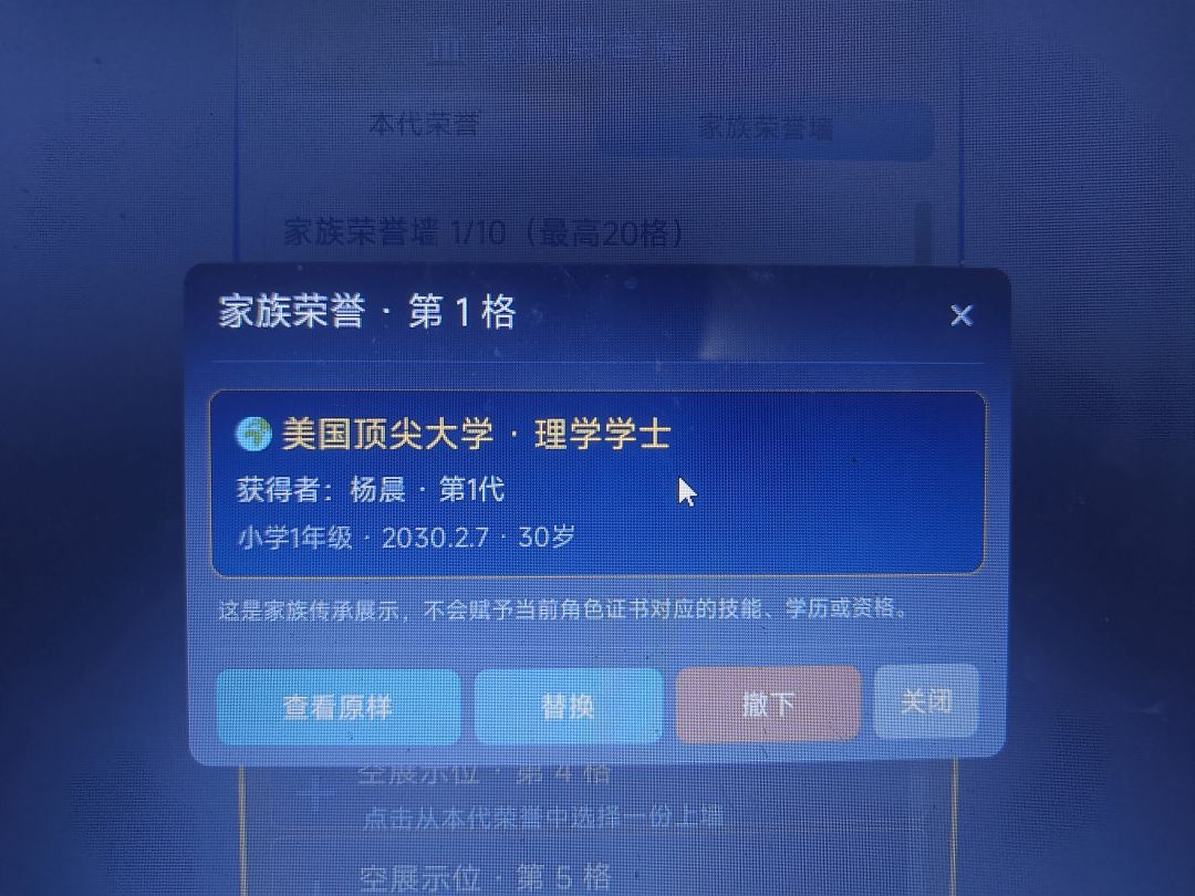 突然发现这个是不是有点问题 1