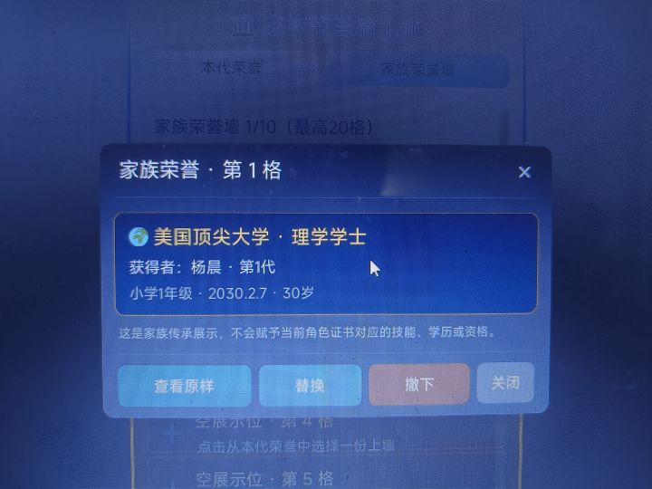 突然发现这个是不是有点问题截图