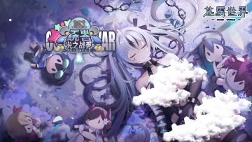 剧情活动《影之国编年史3》开幕预告