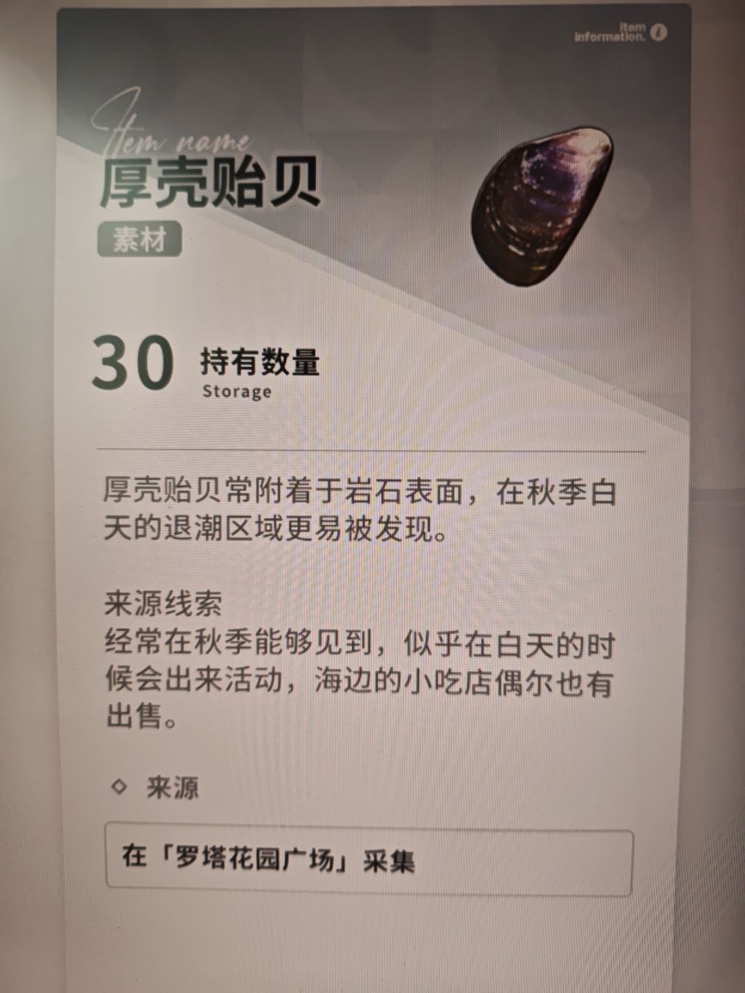 包里有的材料为啥委托任务不能提交？ 2