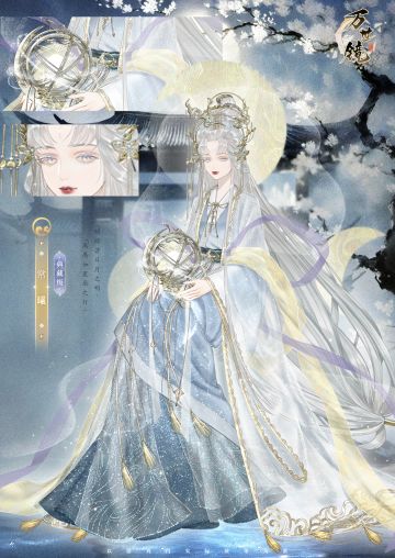 【预告】日月之行，若出其中……