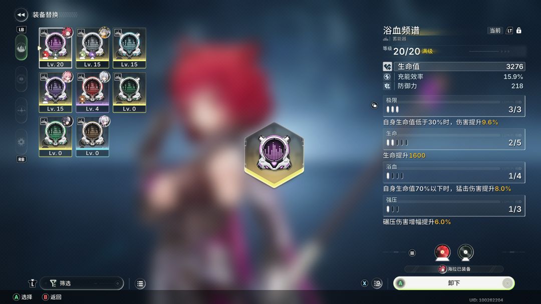 我就想问你这调概率是不是有点太狠了? 5
