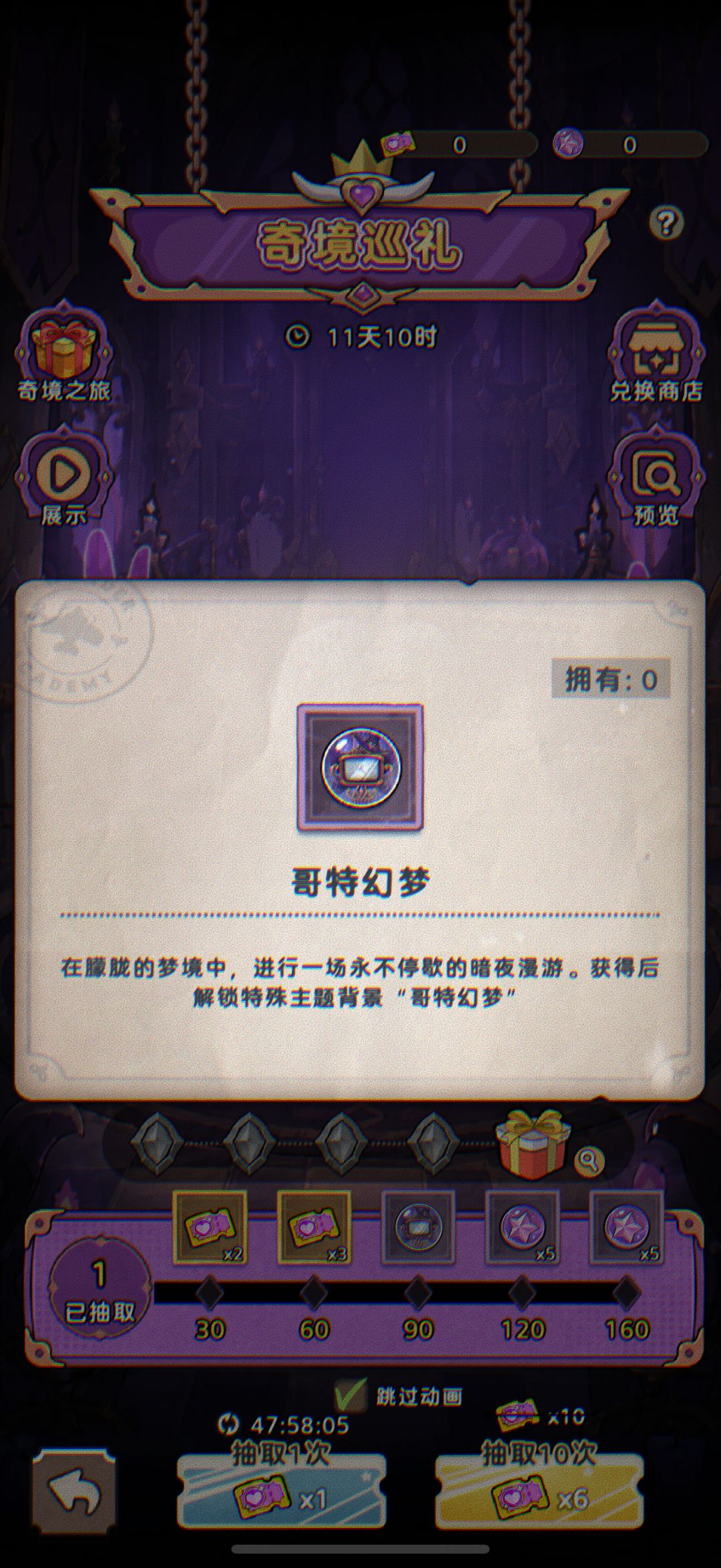 哥特背景 1
