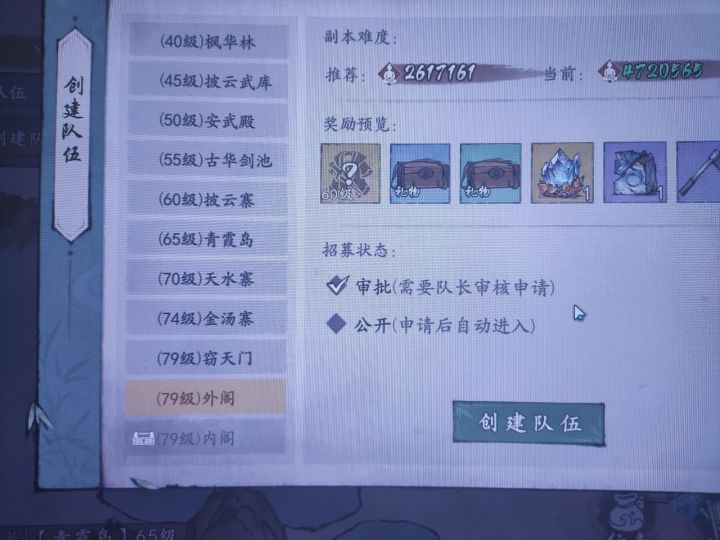 有bug,官方速度修复截图