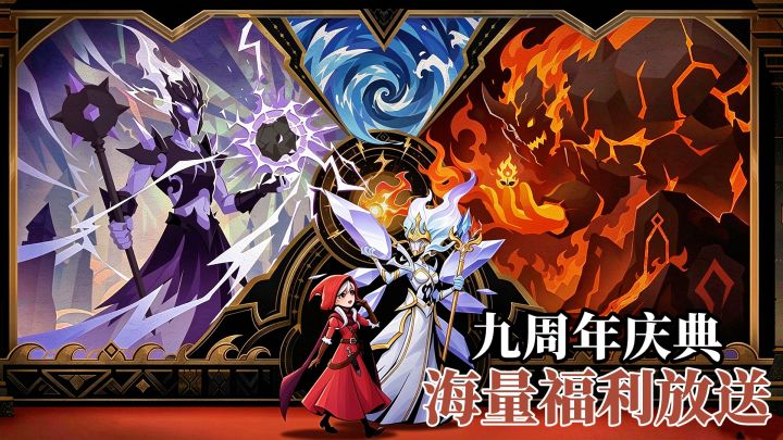 三年盼来猎魔人，十一赛季元素种族登场，登录福利领不完！截图