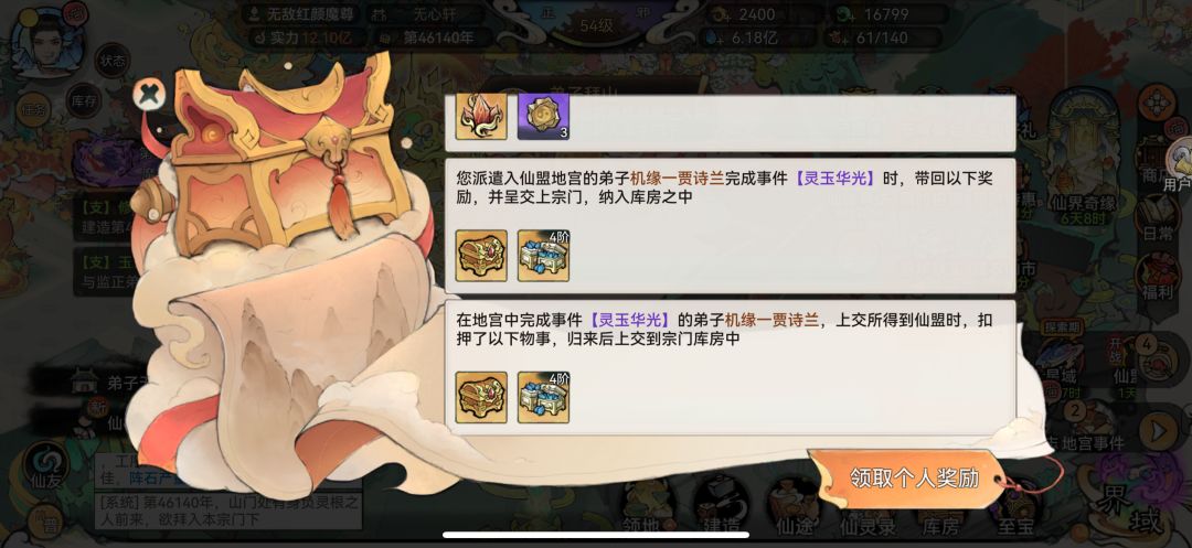 不知道该说是欧还是非 1