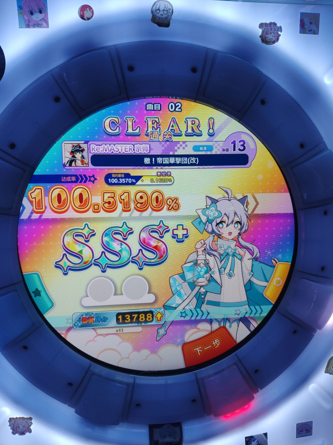 w38纪念~ 2