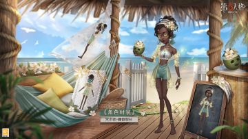 限时【稀世时装礼包】咒术师-海岛夏日三视图爆料来啦：
【稀世时装】咒术师-椰香假日
椰汁，花香，海浪……尽享海岛上的美妙夏日。
【奇珍随身物品】咒术师-海岸花环。
准备赠与贵客的花环，表达了喜悦、欢乐，以及一些过度的热情。
#第五人格#