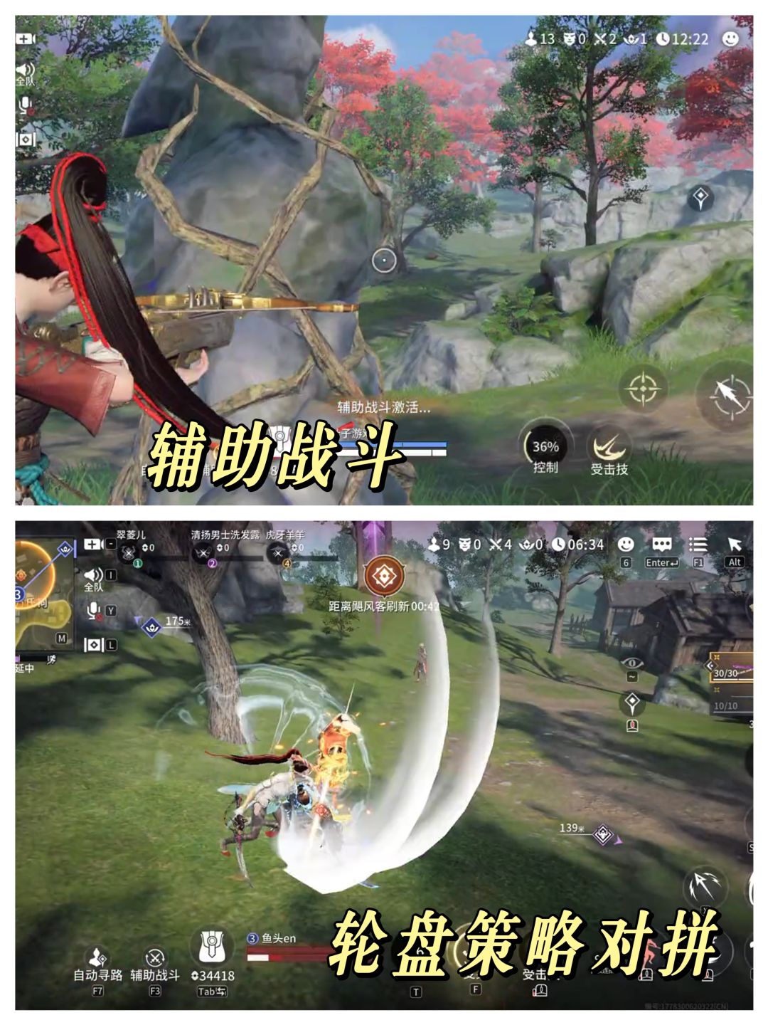 永劫移植优化博弈,新玩狂喜,老玩嫌弃? 2