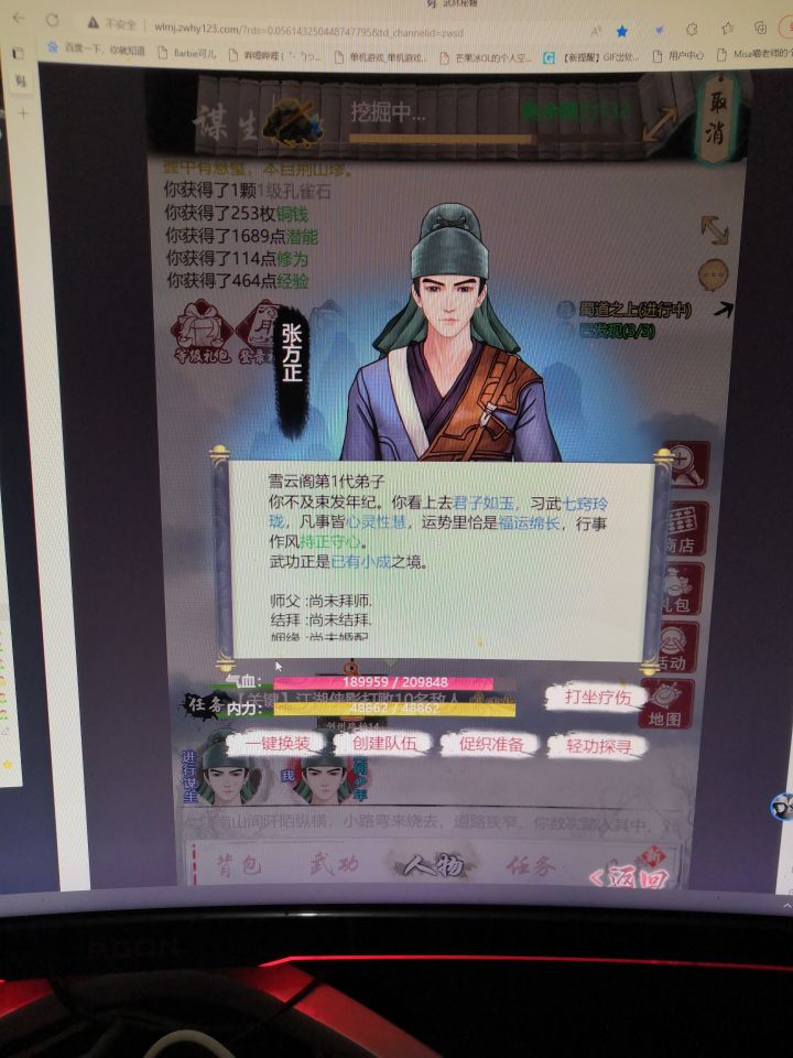 好玩到停不下来截图