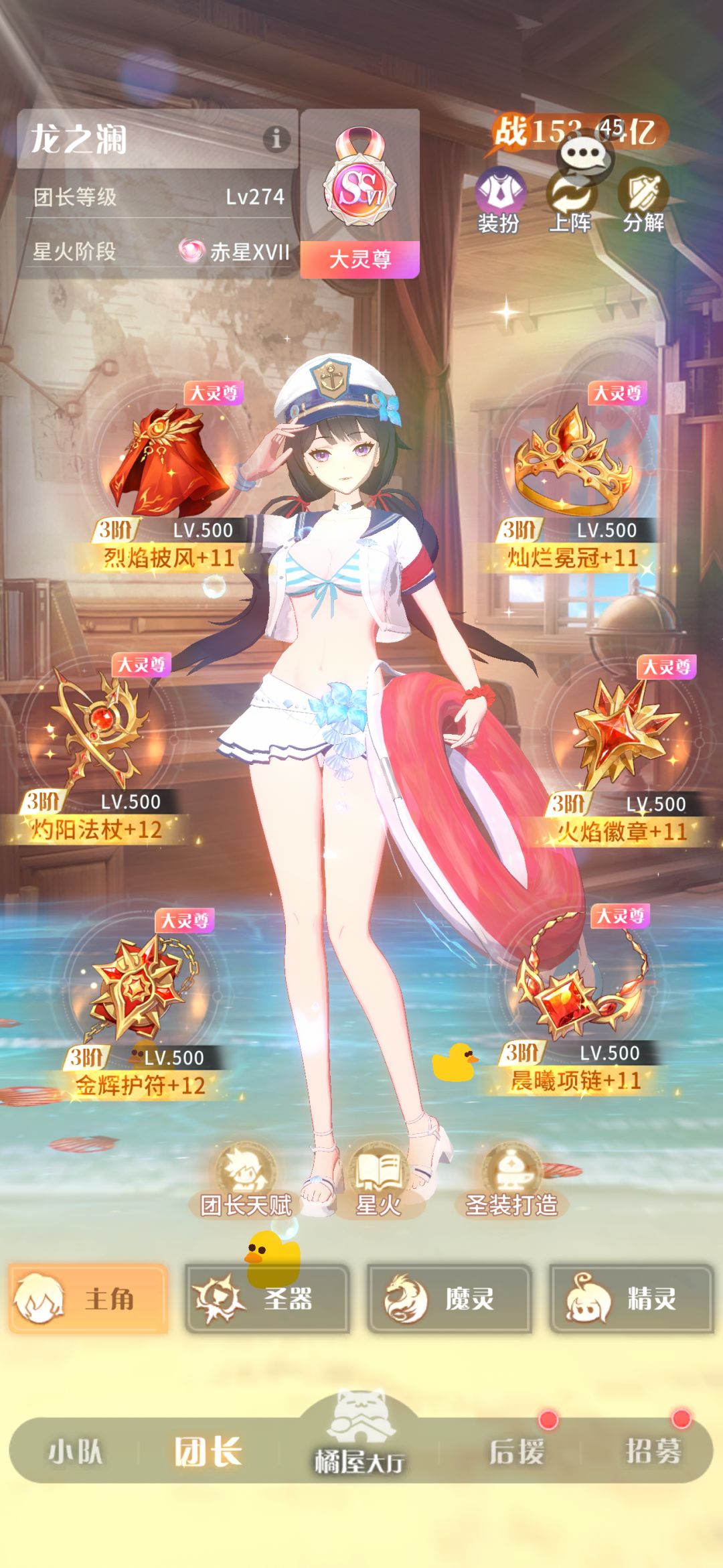 二周年快乐🎉 3