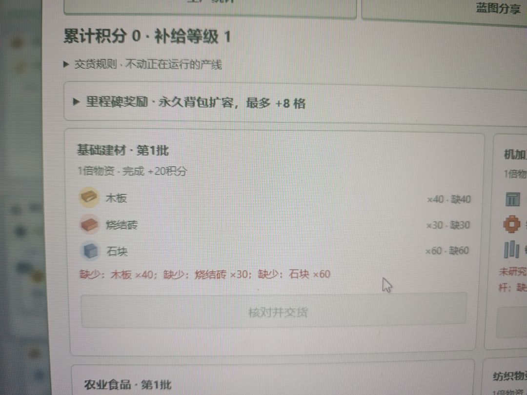 谁救救我,已经自动生产了 2