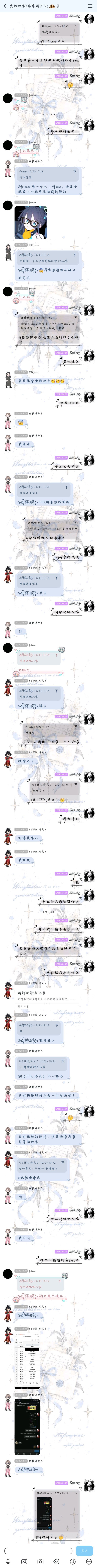 是我失忆了还是真没人记得这位了 2