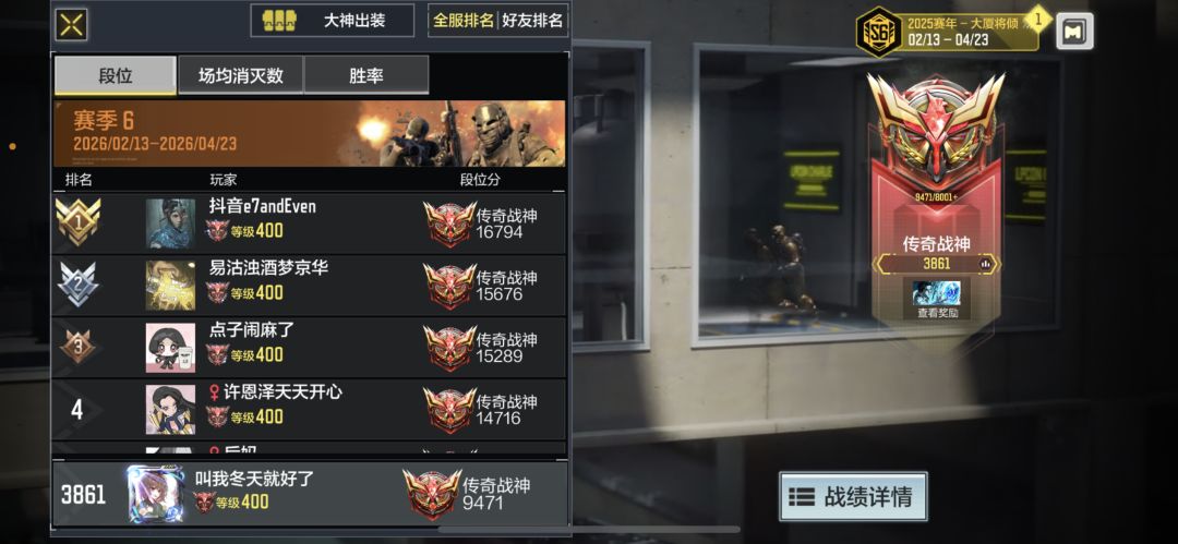 “没人告诉我这赛季这么难打啊😓” 1