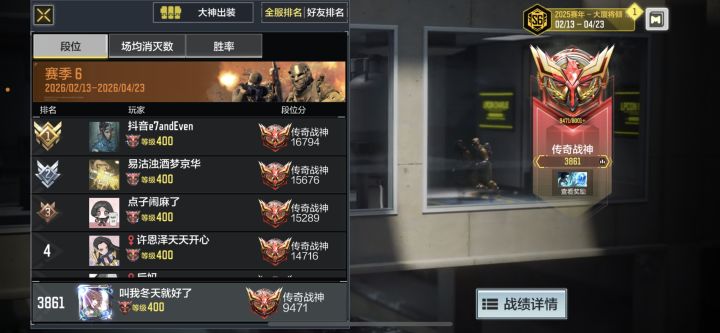 “没人告诉我这赛季这么难打啊😓”截图