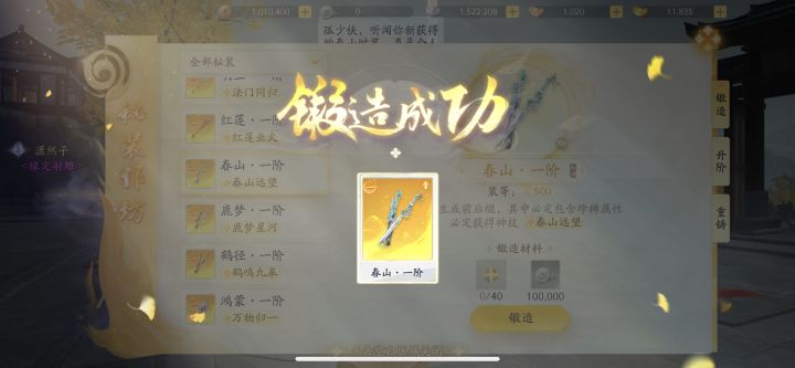 社畜萌新玩家想找几个好友玩 开服到现在一直单机 每天上线四五个小时 主要是今天组野队进普通本老三都没搞过 太难了哭哭截图