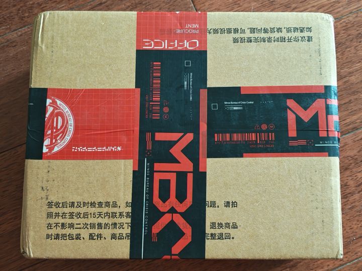 MBCC居然有专属快递胶带了。截图
