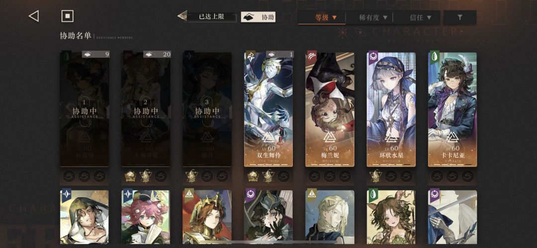只挂了14小时 1